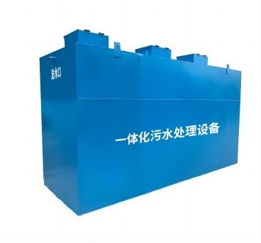 一體化污水處理設(shè)備的節(jié)能特點(diǎn)有哪些