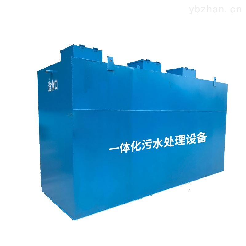 一體化污水處理設(shè)備選購標(biāo)準(zhǔn)是什么？